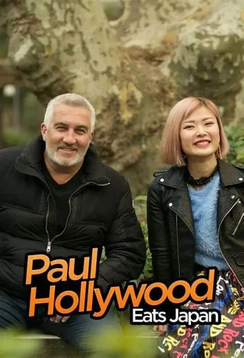 Paul Hollywood Eats Japan 第一季