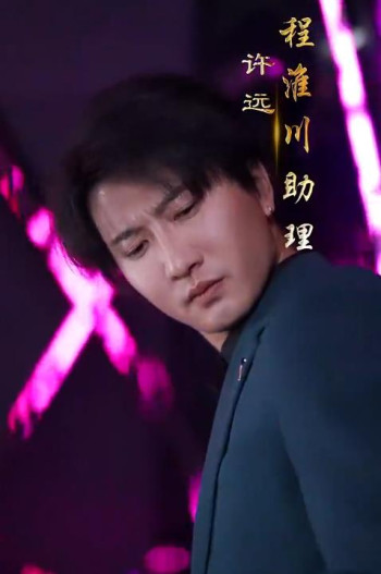 程总,您认错白月光了