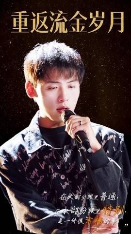 重返流金岁月(回档2011当歌神)