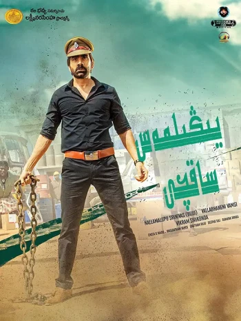 开挂的拉维警长