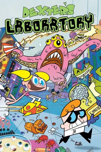 德克斯特的实验室 第四季