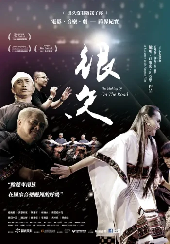 很久没有敬我了你