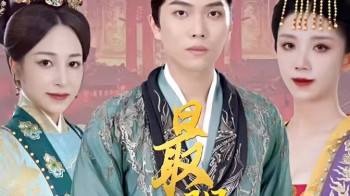 极品摄政王(最强摄政王)