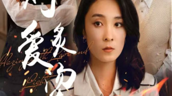 燃烧的爱(灼爱炙烫)