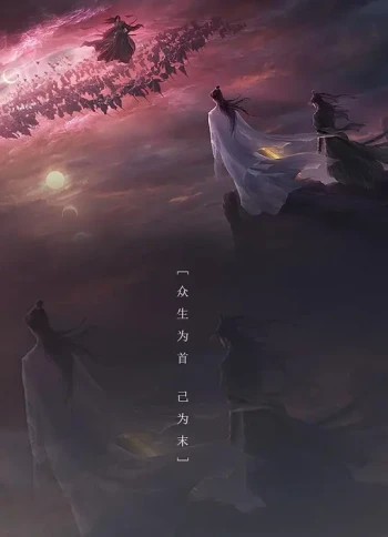 二哈和他的白猫师尊