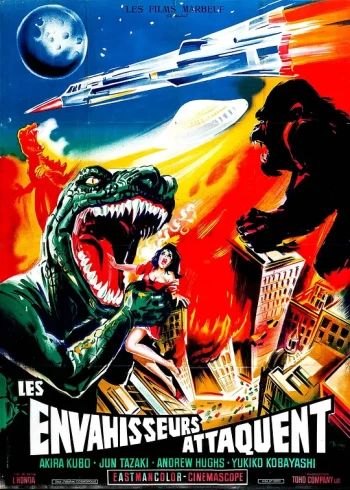 战龙哥斯拉之怪兽总进击