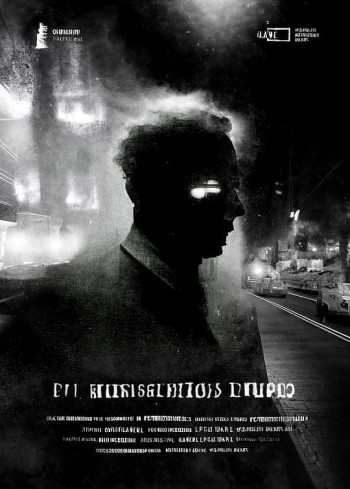 埃格雷戈雷斯理论