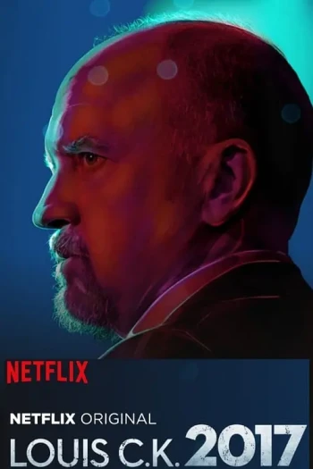 路易·C·K二〇一七