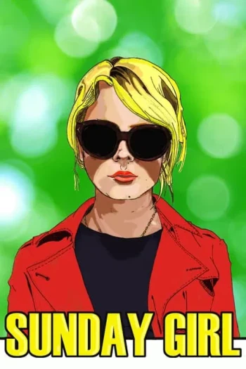 周日女孩