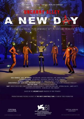 惊奇小巷：新的一天