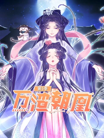 我独自氪金升级 动态漫画