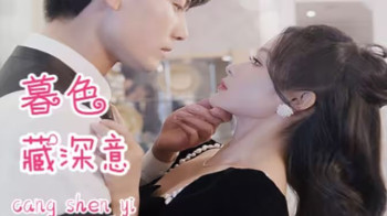 暮色藏深意(风会替我告别)