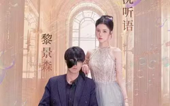 甜蜜婚宠:残疾大佬夜夜撩