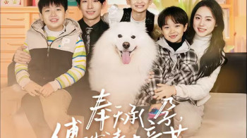 奉天承孕:傅少请接芷(奉天承孕傅少请接芷)