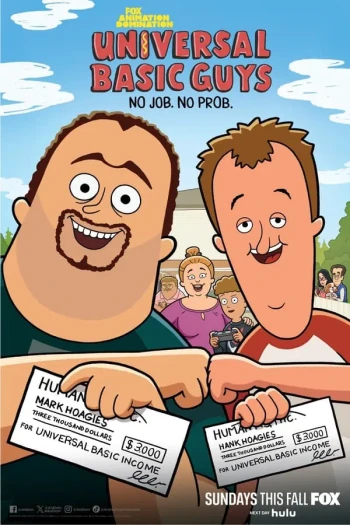 三明治兄弟 第一季