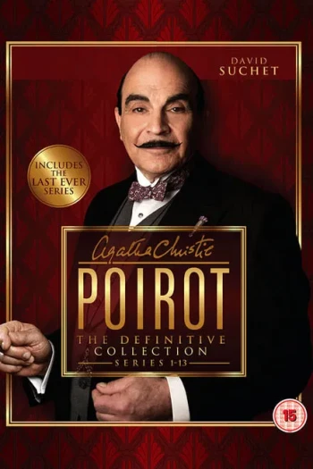 万圣节前夜的谋杀案