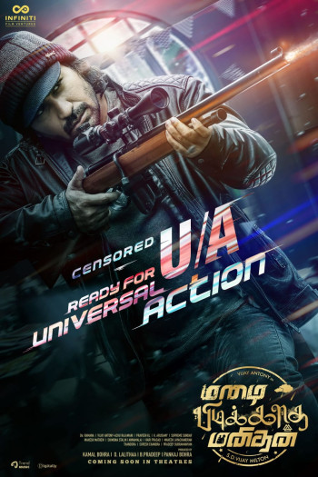 马扎伊·皮迪卡塔·马尼坦