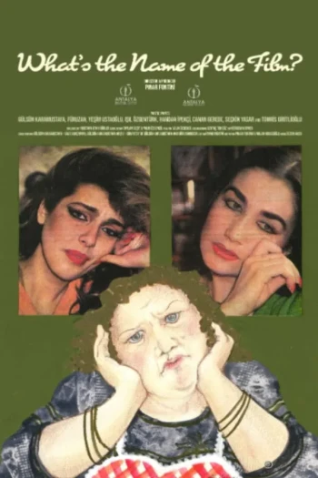 电影之名是什么