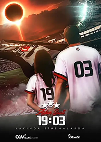 阿斯金·萨蒂 19.03