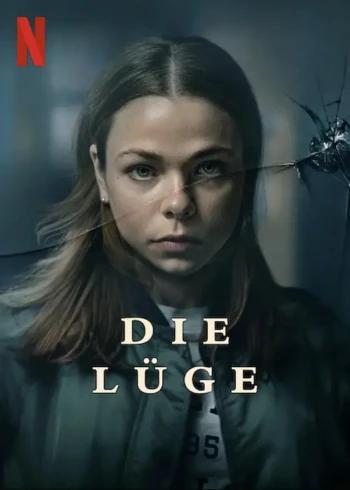 一个近乎正常的家庭