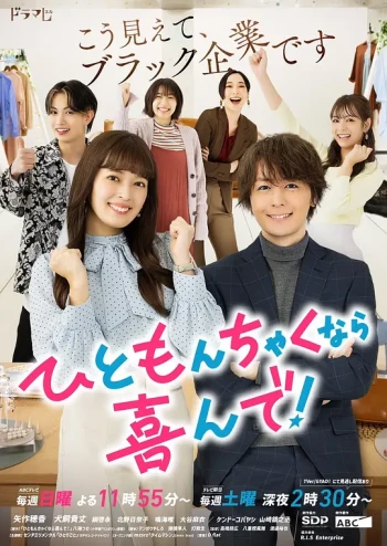 稍微有点纷争的话我很乐意!