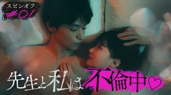 我出轨了3年C班的班主任。