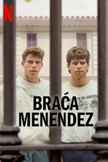 梅内德斯兄弟：逆伦血案
