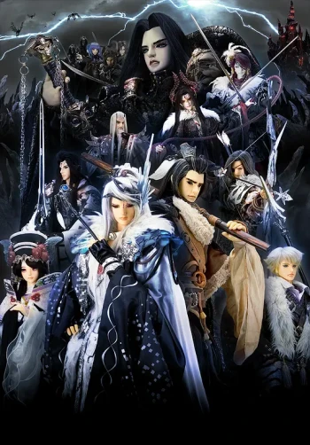 Thunderbolt Fantasy 东离剑游纪 第四季