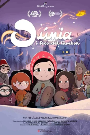 杜妮亞的冰雪奇蹟