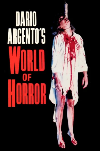 达里奥·阿金图的恐怖世界