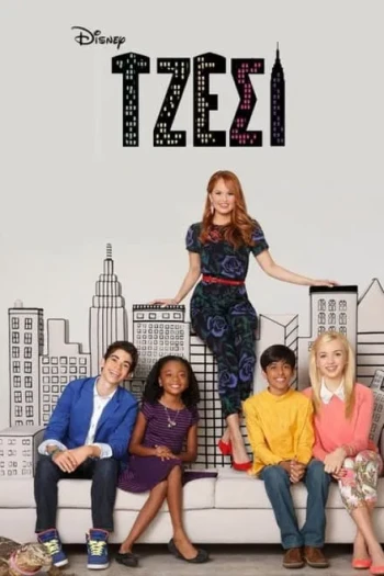 保姆杰茜 第四季