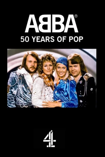 ABBA：流行音乐50年