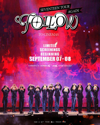 十七人巡演再次“跟随”电影院