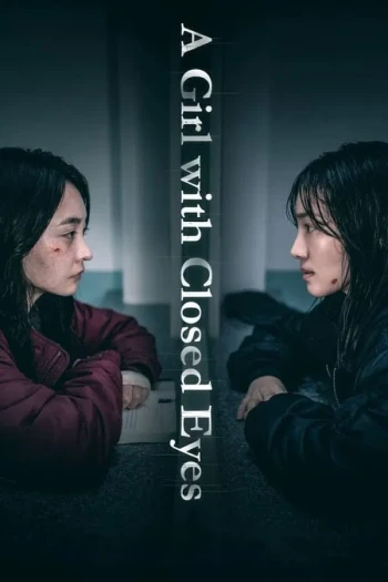 曝光：闭着眼睛的孩子