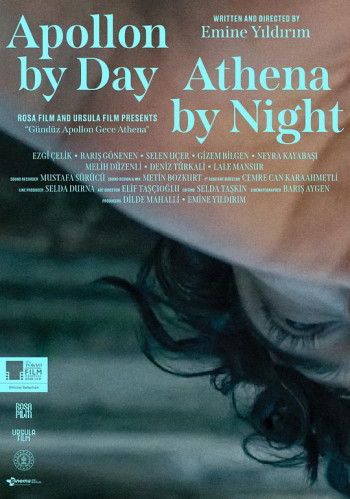 白天是阿波罗，晚上是雅典娜