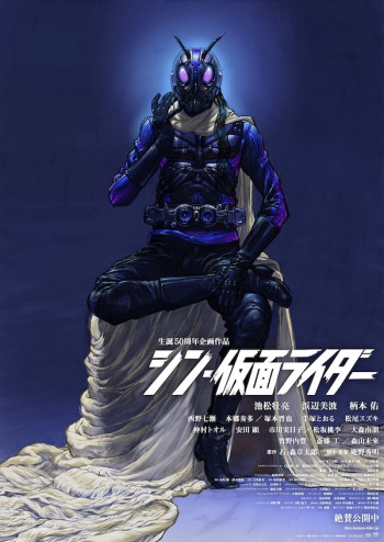 新·假面骑士 各话格式版