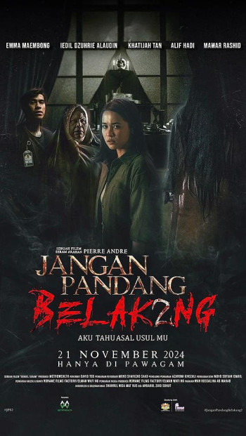 不要回头：我知道你在哪