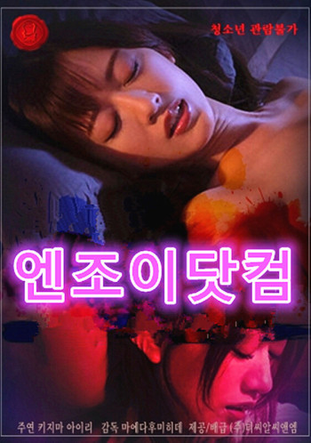 我可以换你的妻子吗