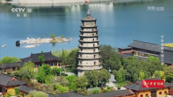 干年古塔不倒之谜