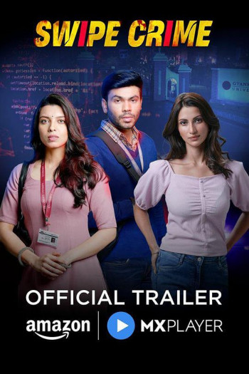 滑动犯罪 第一季