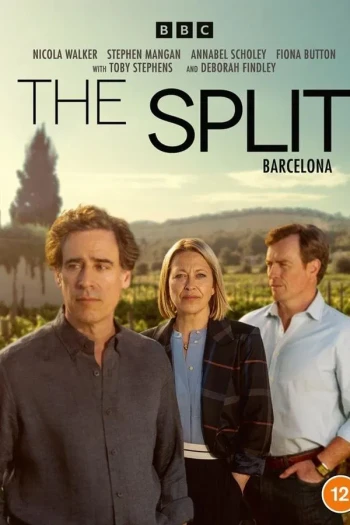 家裂：巴塞罗那