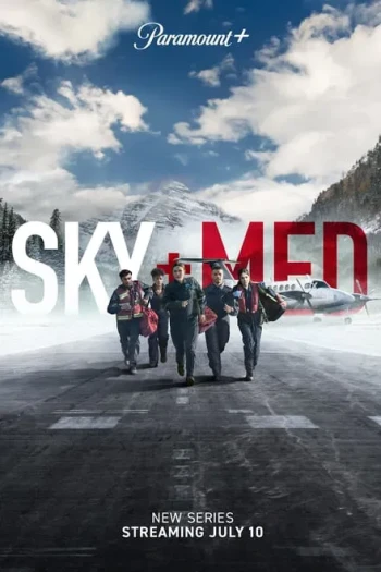 空中救护 第三季