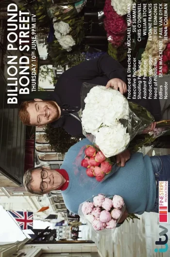 十亿英镑债券街