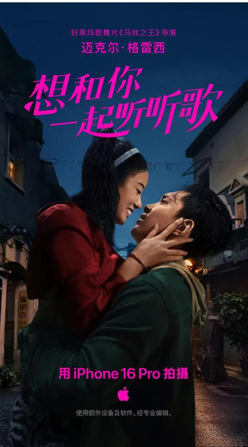 想和你一起听听歌