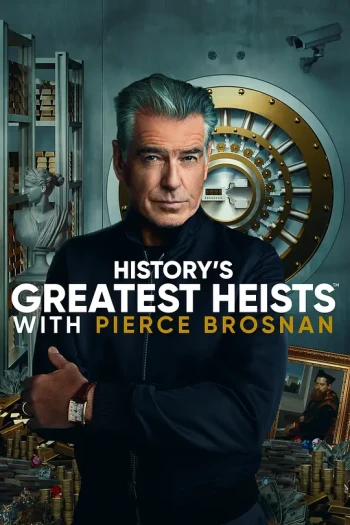 皮尔斯·布鲁斯南之惊天大劫案 第一季