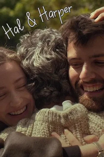哈尔与哈珀