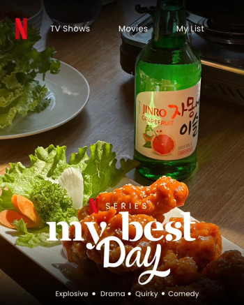 韩国烧酒狂想曲