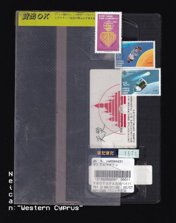 内参:“西塞浦路斯”