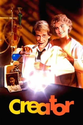 师生拍档追女仔