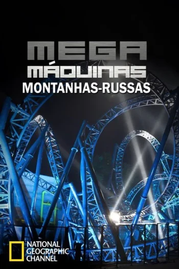 终级工厂 第一季